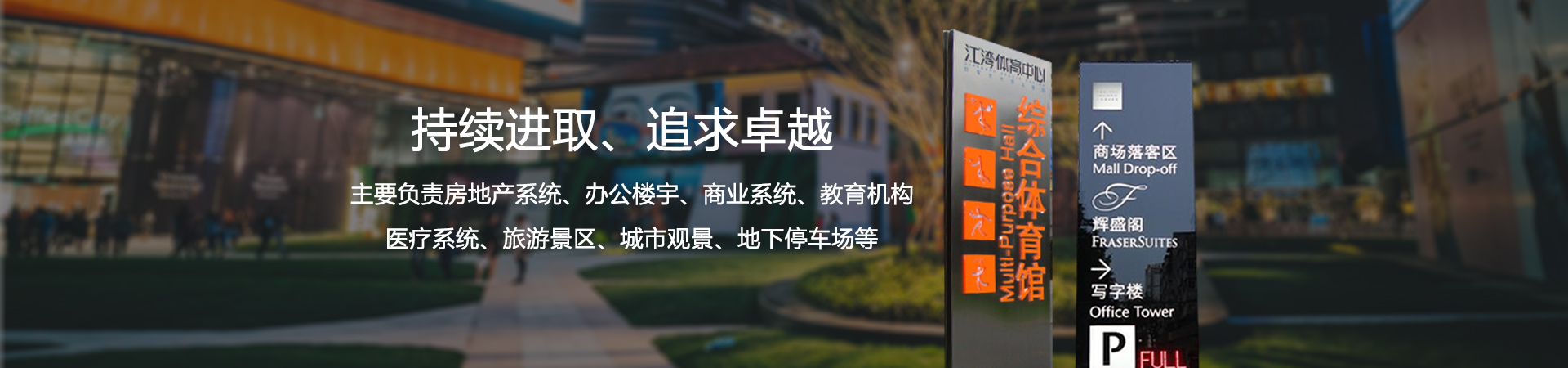 青島藍(lán)立方標(biāo)識系統(tǒng)有限公司